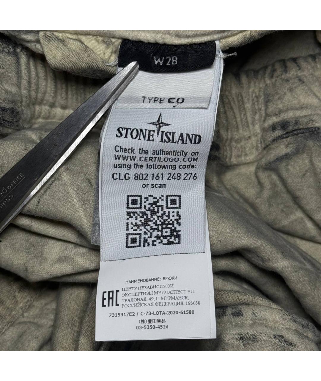 STONE ISLAND Хаки повседневные брюки, фото 9