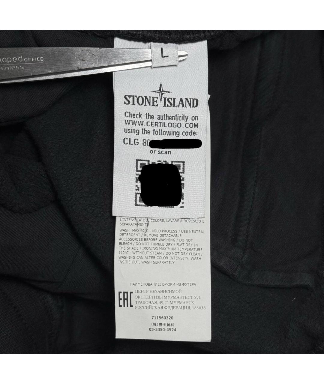 STONE ISLAND Черные повседневные брюки, фото 8