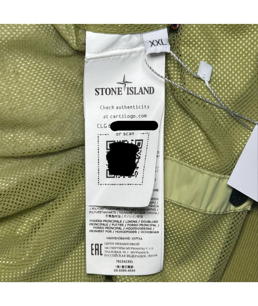 STONE ISLAND Зеленая куртка, фото 8