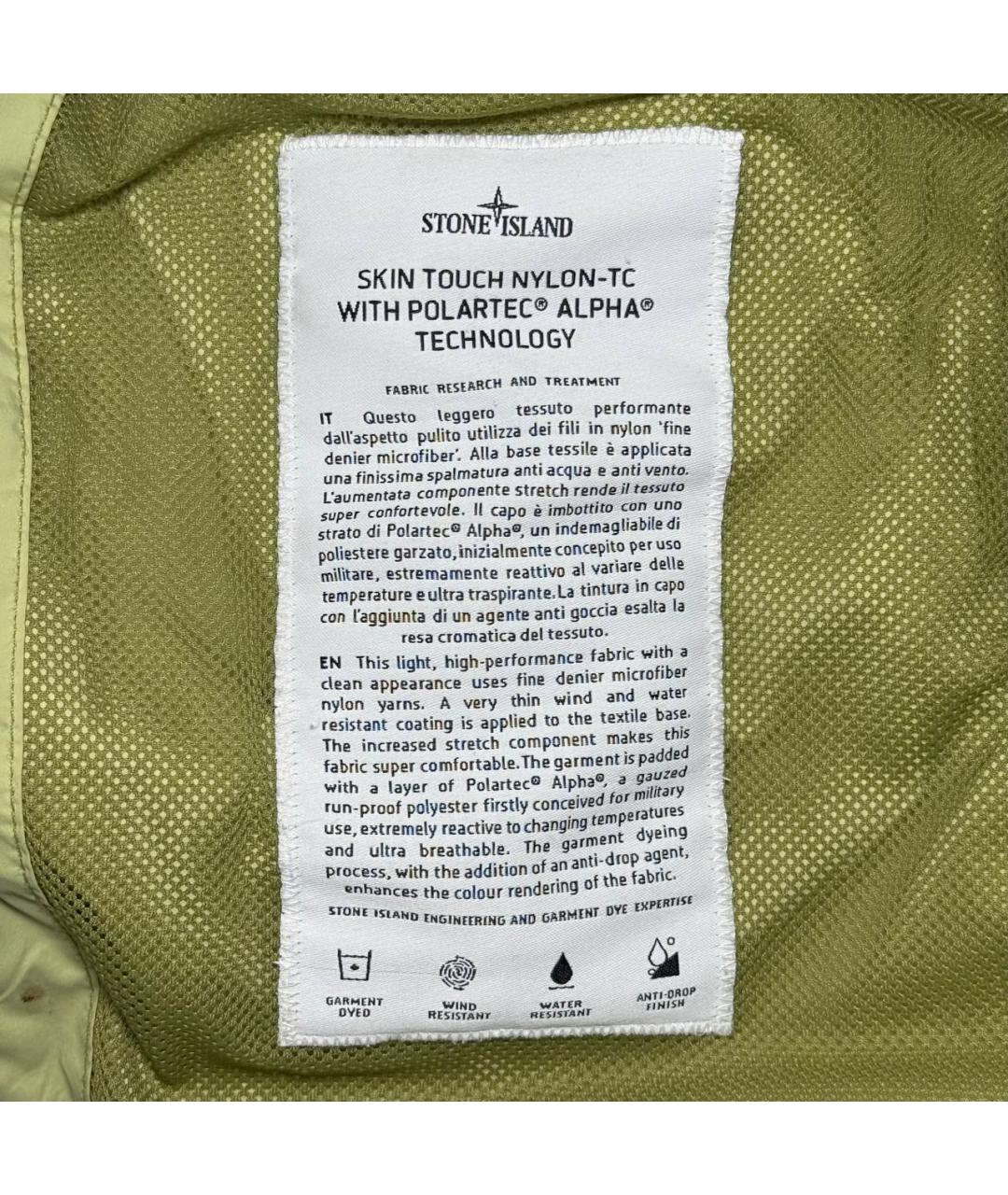 STONE ISLAND Зеленая куртка, фото 9
