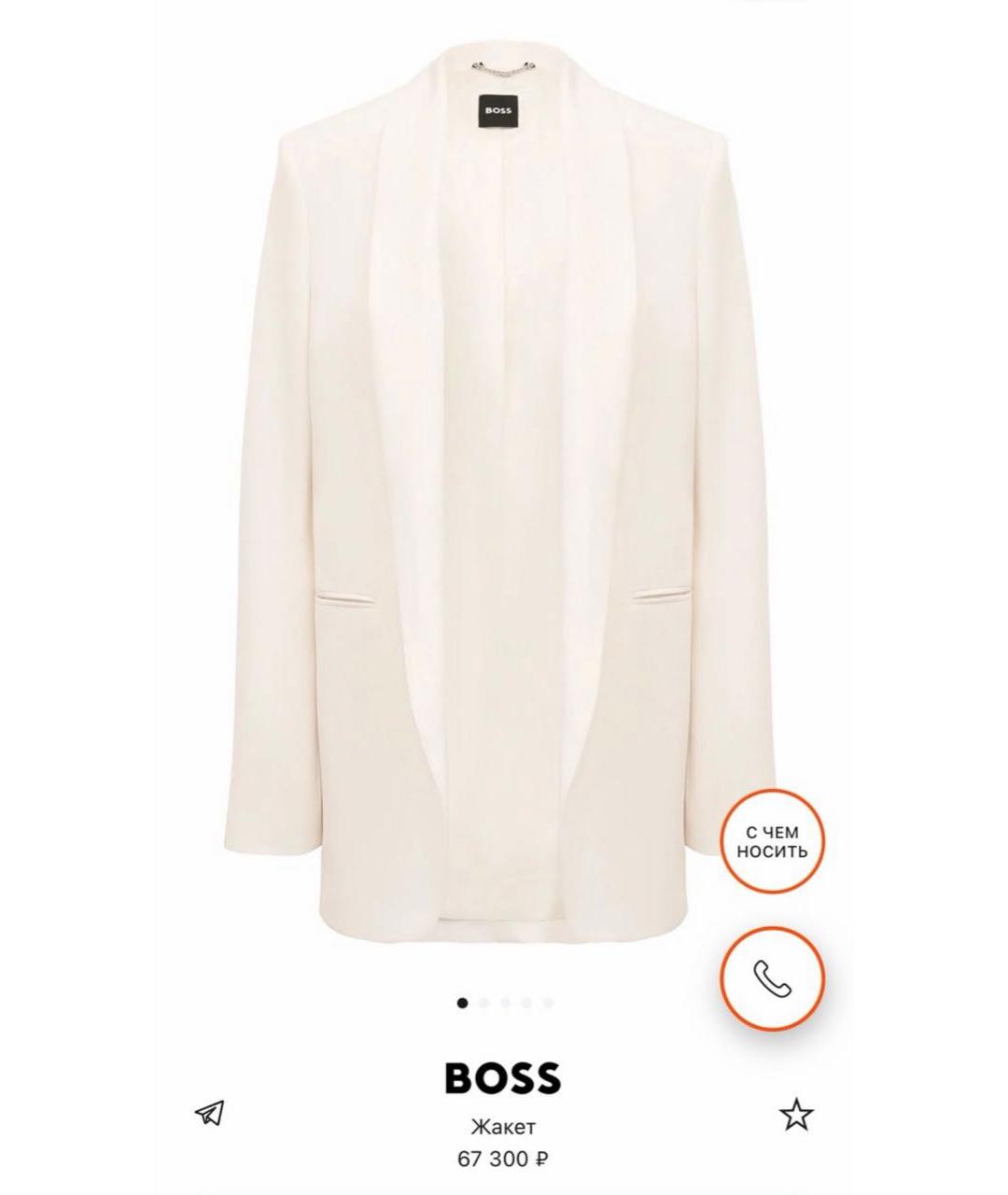 HUGO BOSS Бежевый жакет/пиджак, фото 4