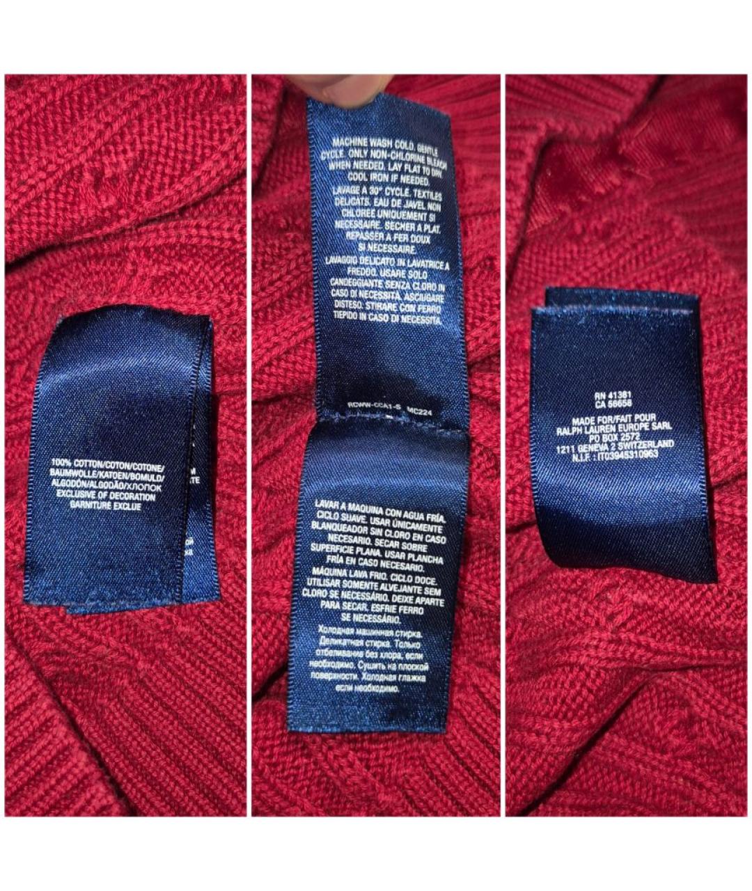 POLO RALPH LAUREN Бордовый хлопковый кардиган, фото 8