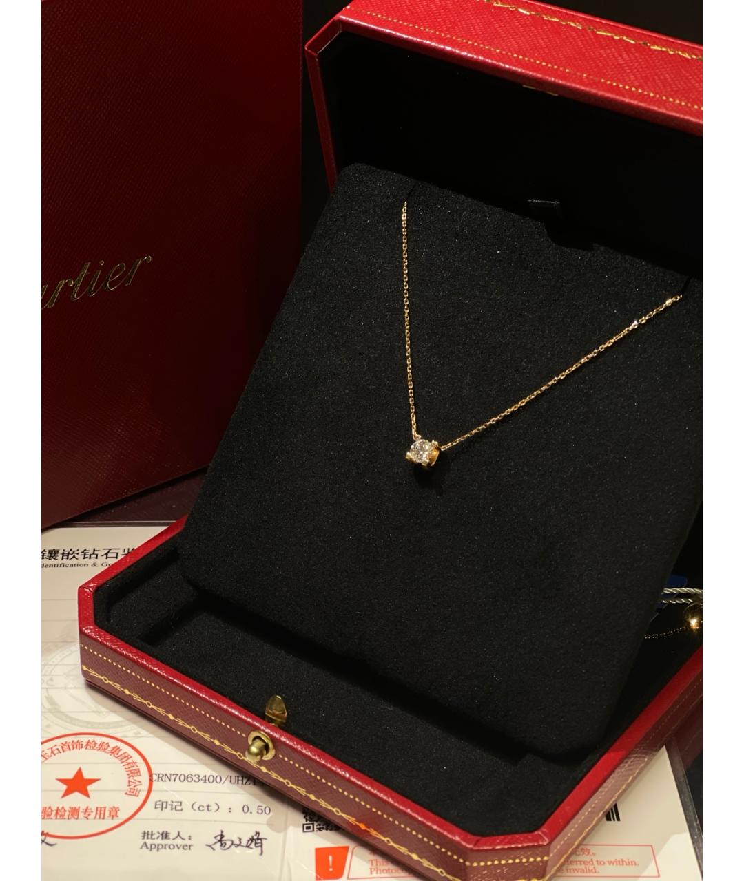 CARTIER Золотая подвеска из розового золота, фото 2
