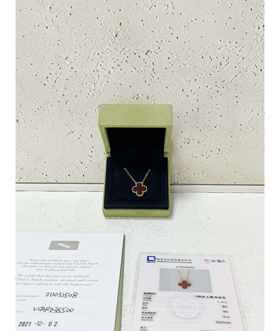 VAN CLEEF & ARPELS Золотая подвеска из розового золота, фото 5