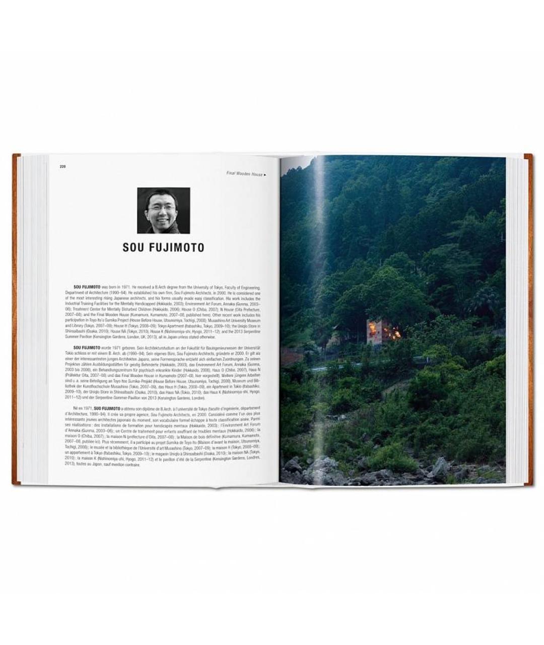 TASCHEN Коричневая книга, фото 4