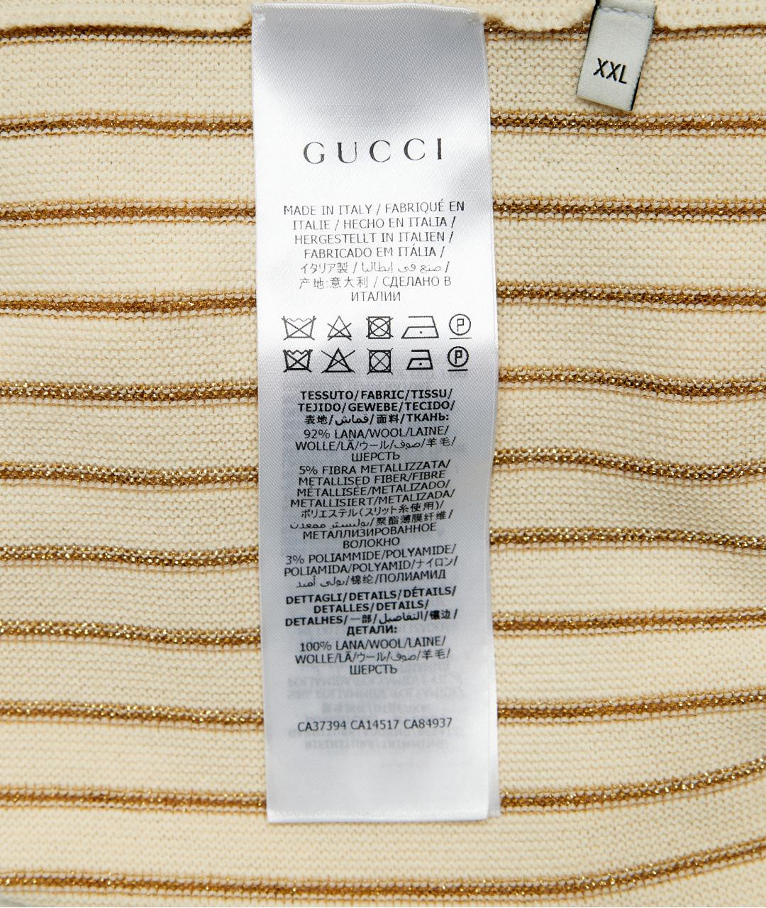 GUCCI Бежевый шерстяной костюм с брюками, фото 5