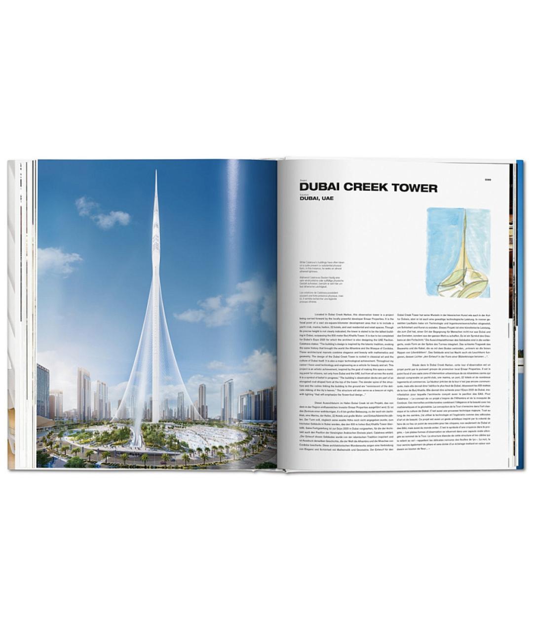 TASCHEN Белая книга, фото 2