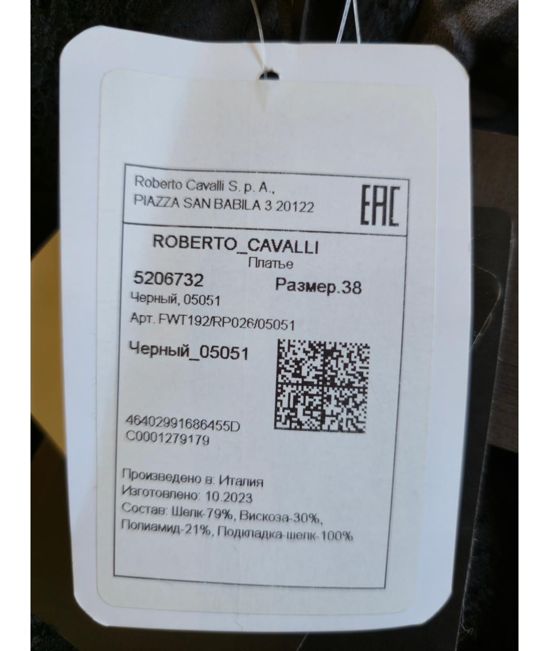 ROBERTO CAVALLI Черное вискозное вечернее платье, фото 2