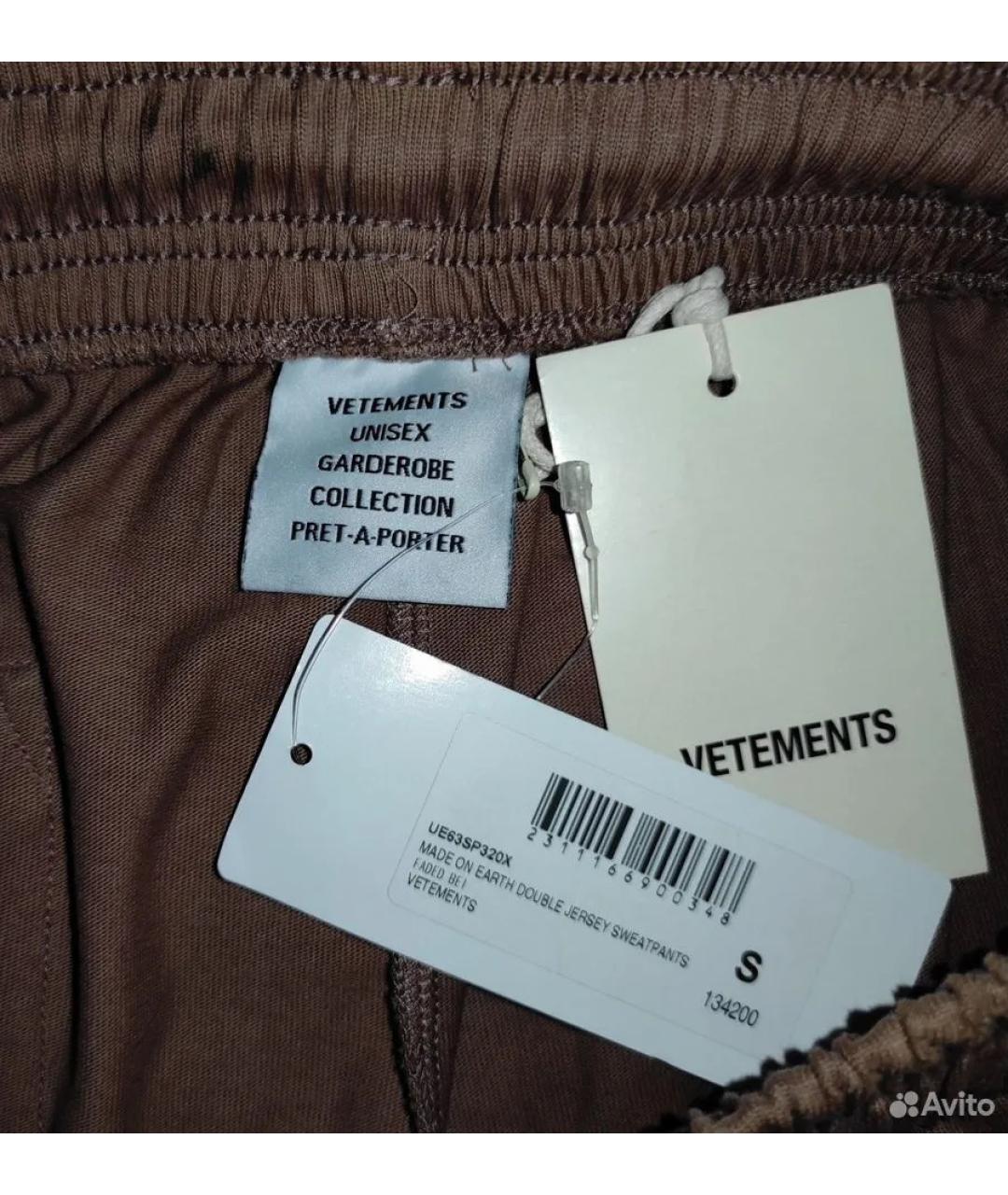 VETEMENTS Бежевые хлопковые повседневные брюки, фото 3