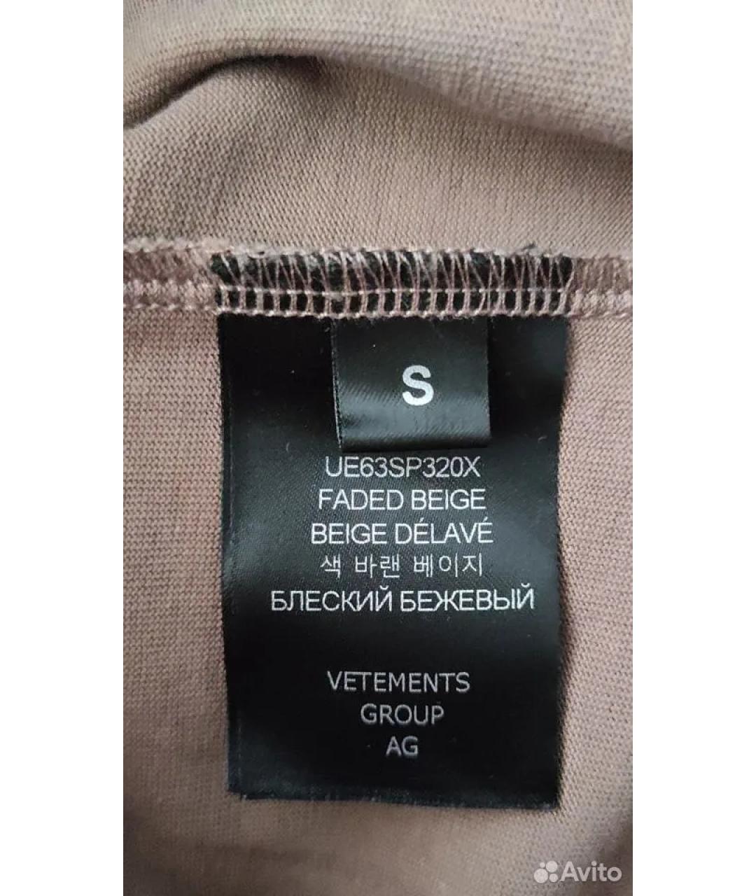 VETEMENTS Бежевые хлопковые повседневные брюки, фото 4