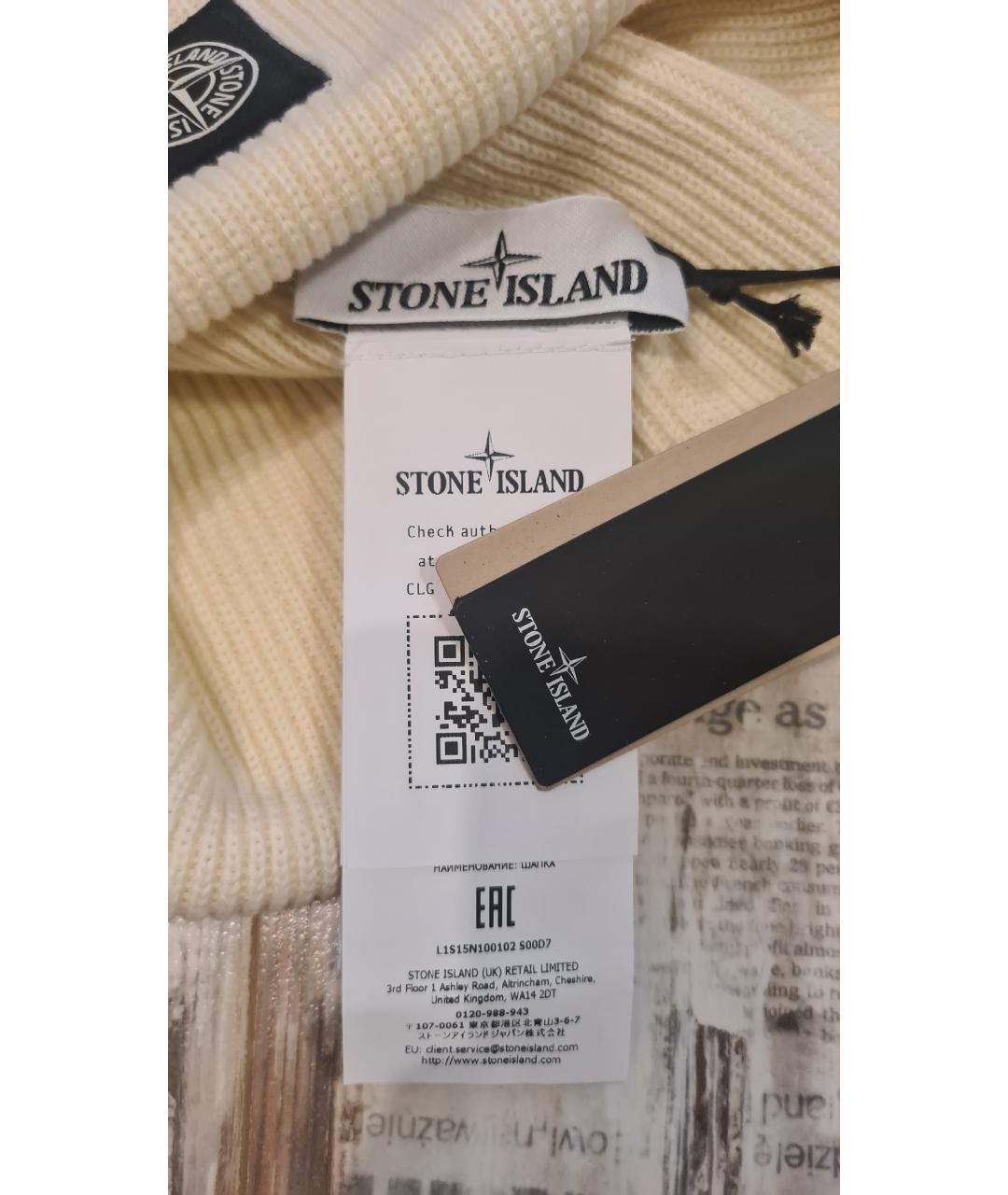 STONE ISLAND Бежевая хлопковая шапка, фото 9