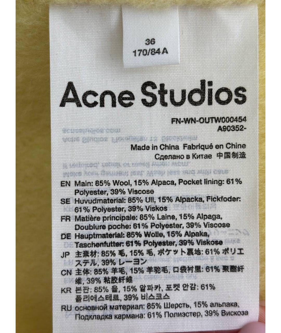 ACNE STUDIOS Желтое пальто, фото 4