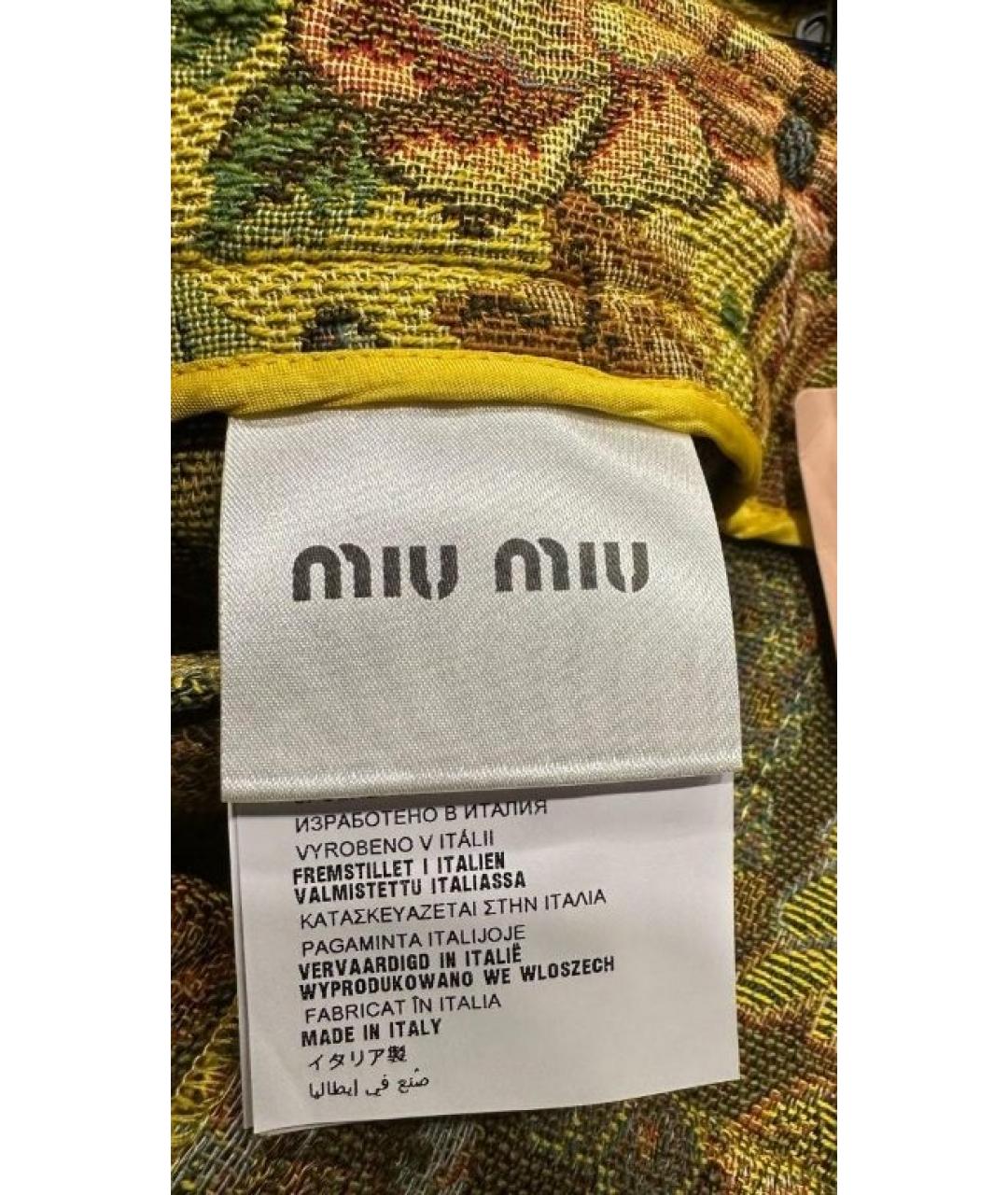 MIU MIU Юбка макси, фото 3