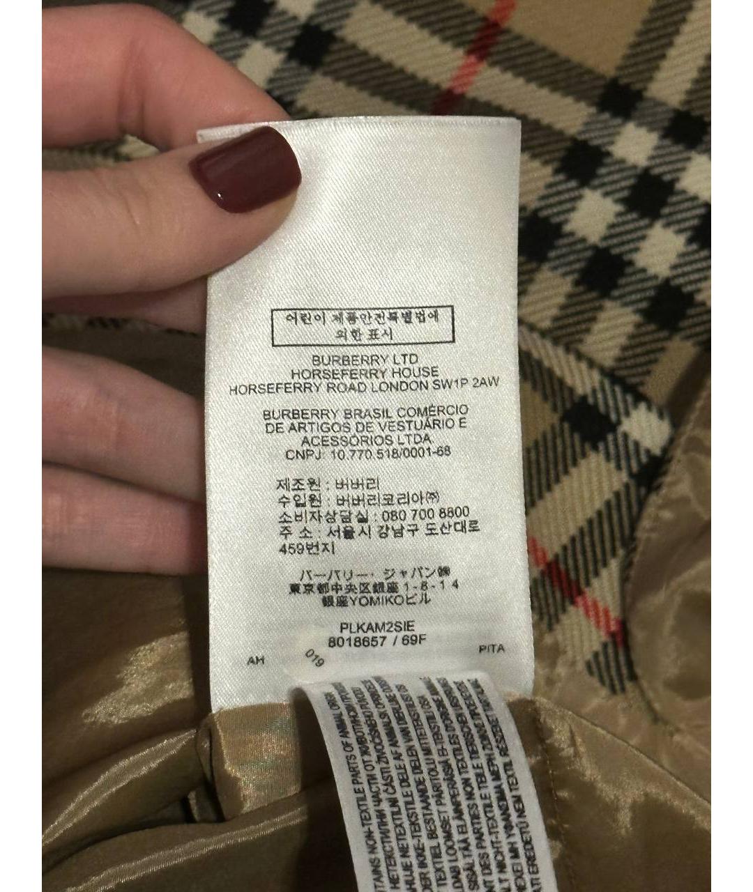 BURBERRY Бежевая шерстяная юбка миди, фото 7