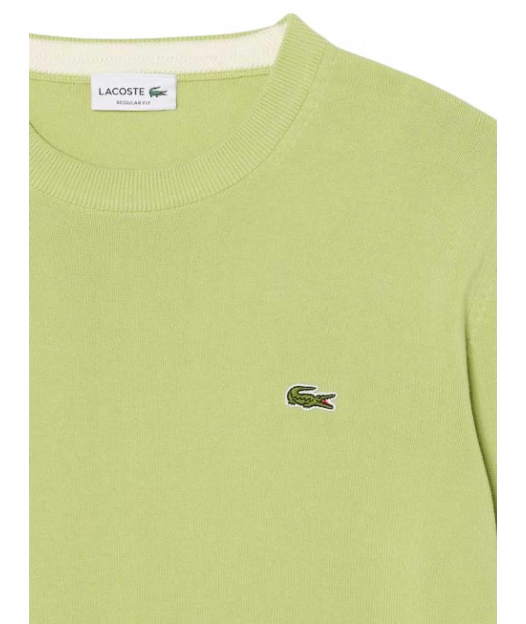 LACOSTE Зеленый хлопковый джемпер / свитер, фото 2