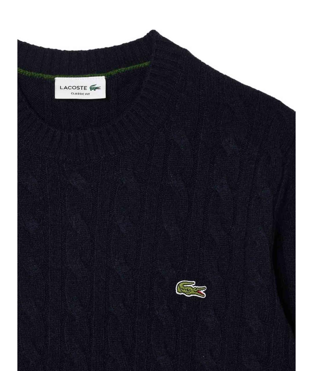 LACOSTE Синий шерстяной джемпер / свитер, фото 2