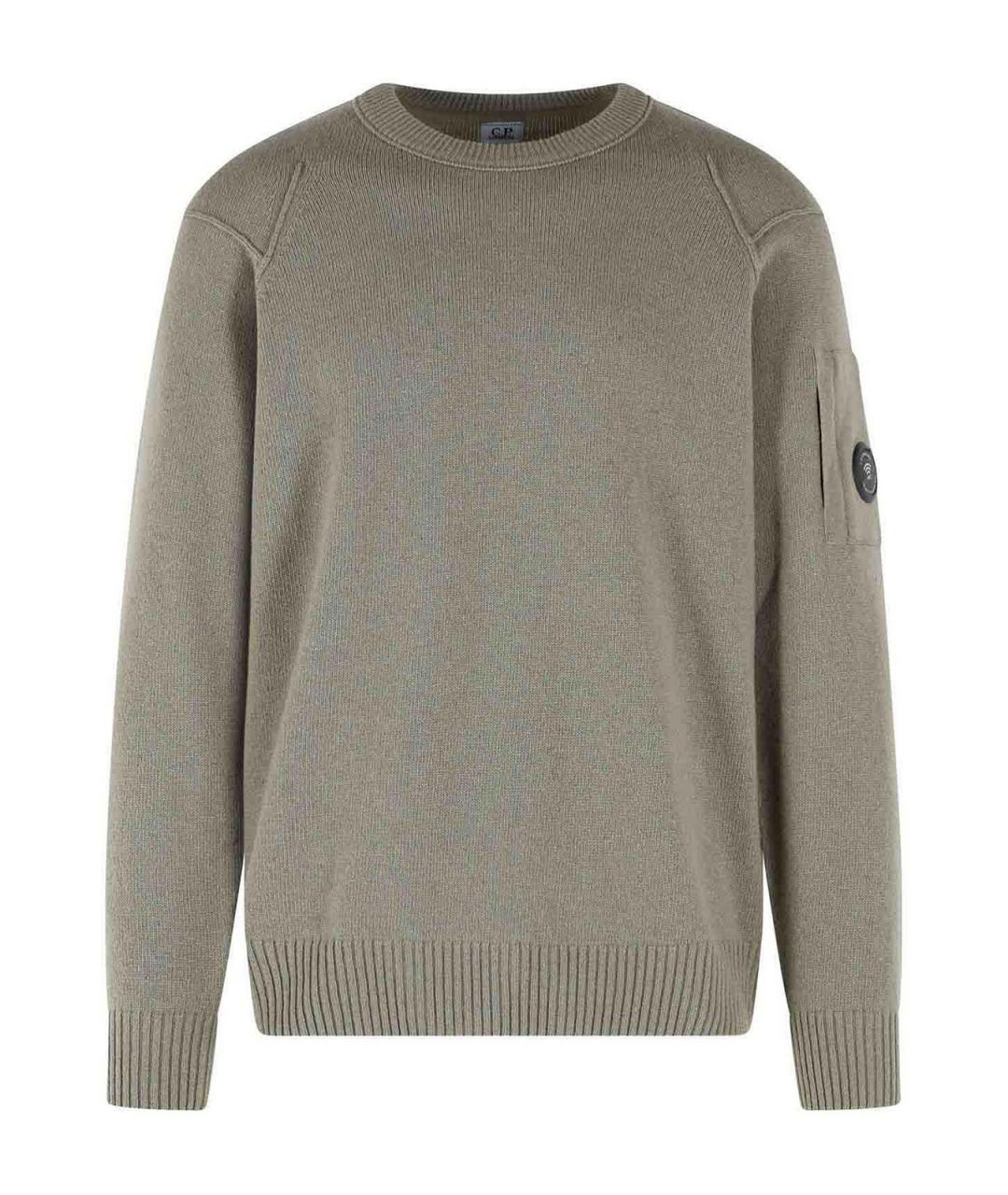 CP COMPANY Бежевый шерстяной джемпер / свитер, фото 1