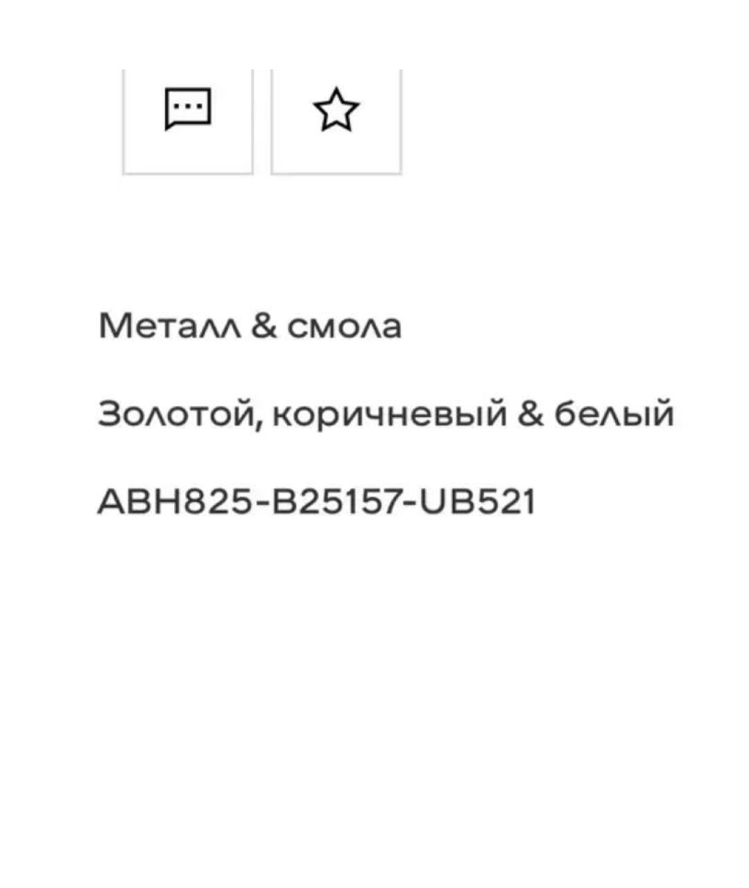 CHANEL Коричневая металлическая булавка / брошь, фото 3