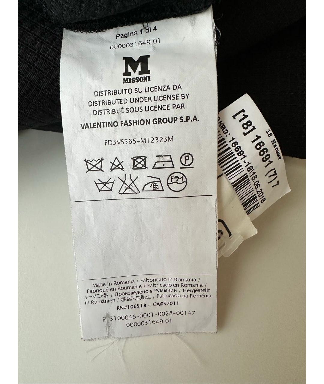 MISSONI Черное полиамидовое повседневное платье, фото 6