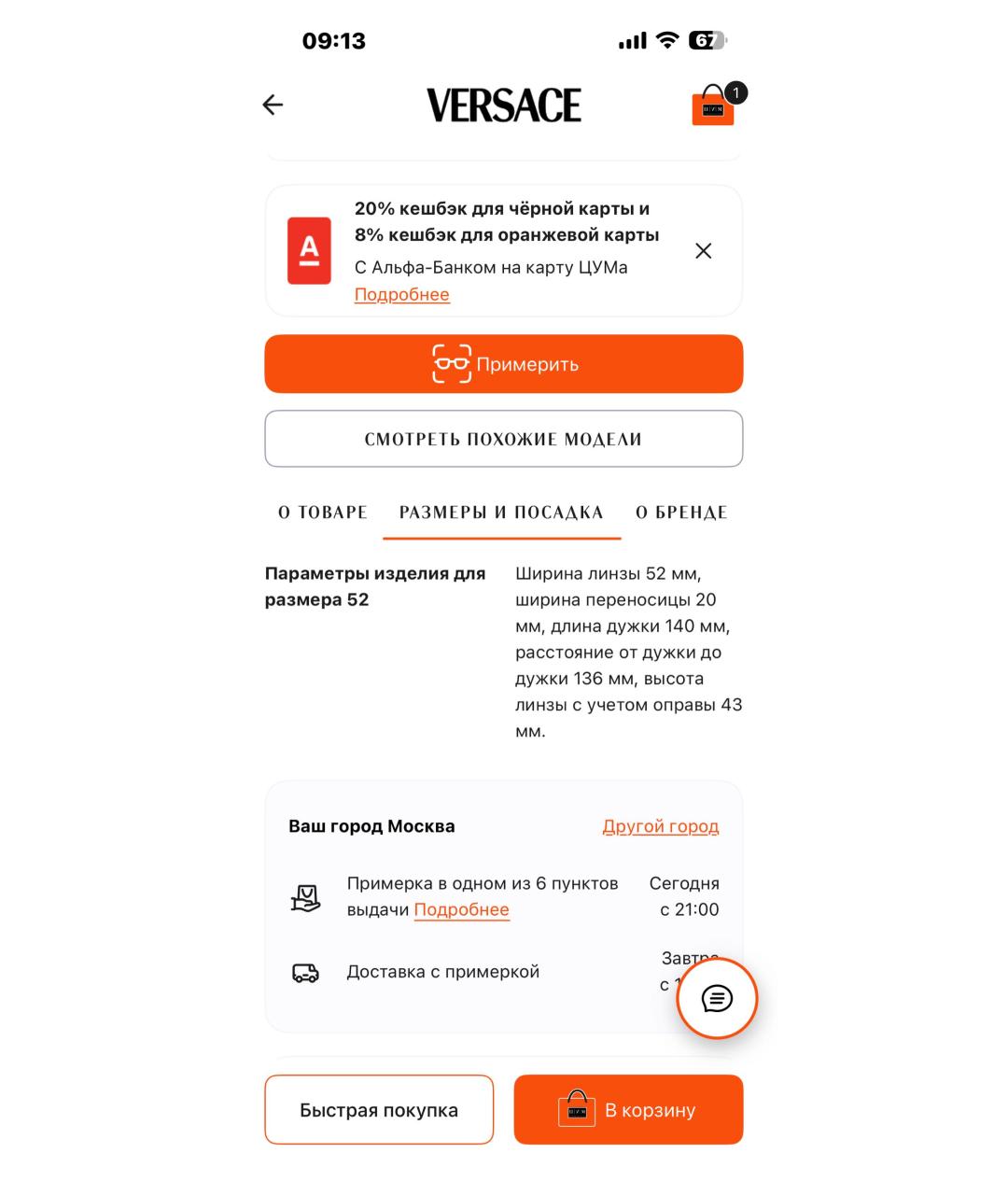 VERSACE Зеленые пластиковые солнцезащитные очки, фото 8