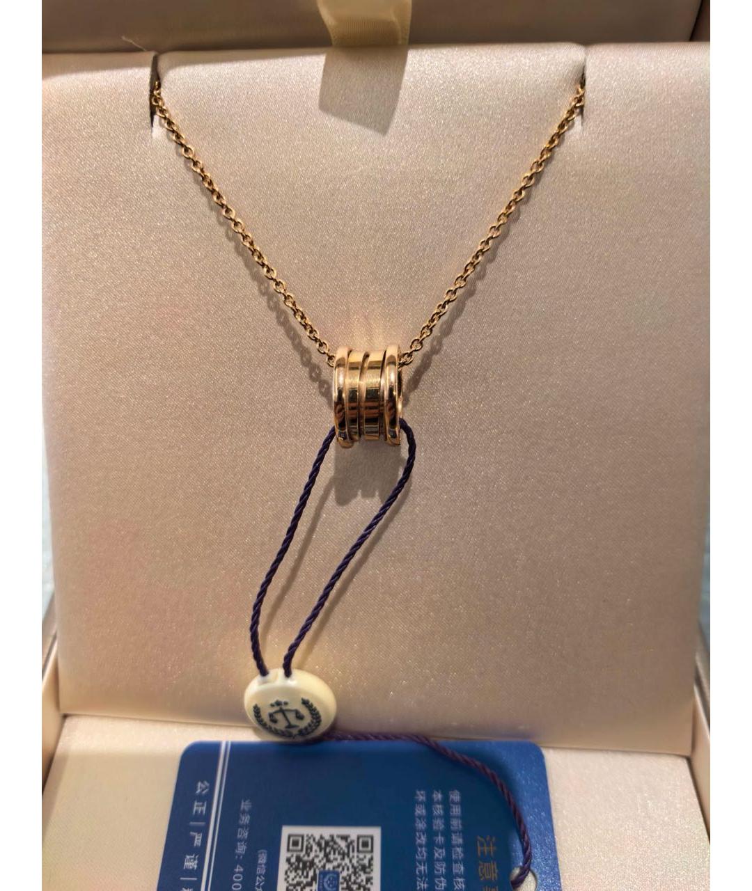 BVLGARI Золотое колье из розового золота, фото 3