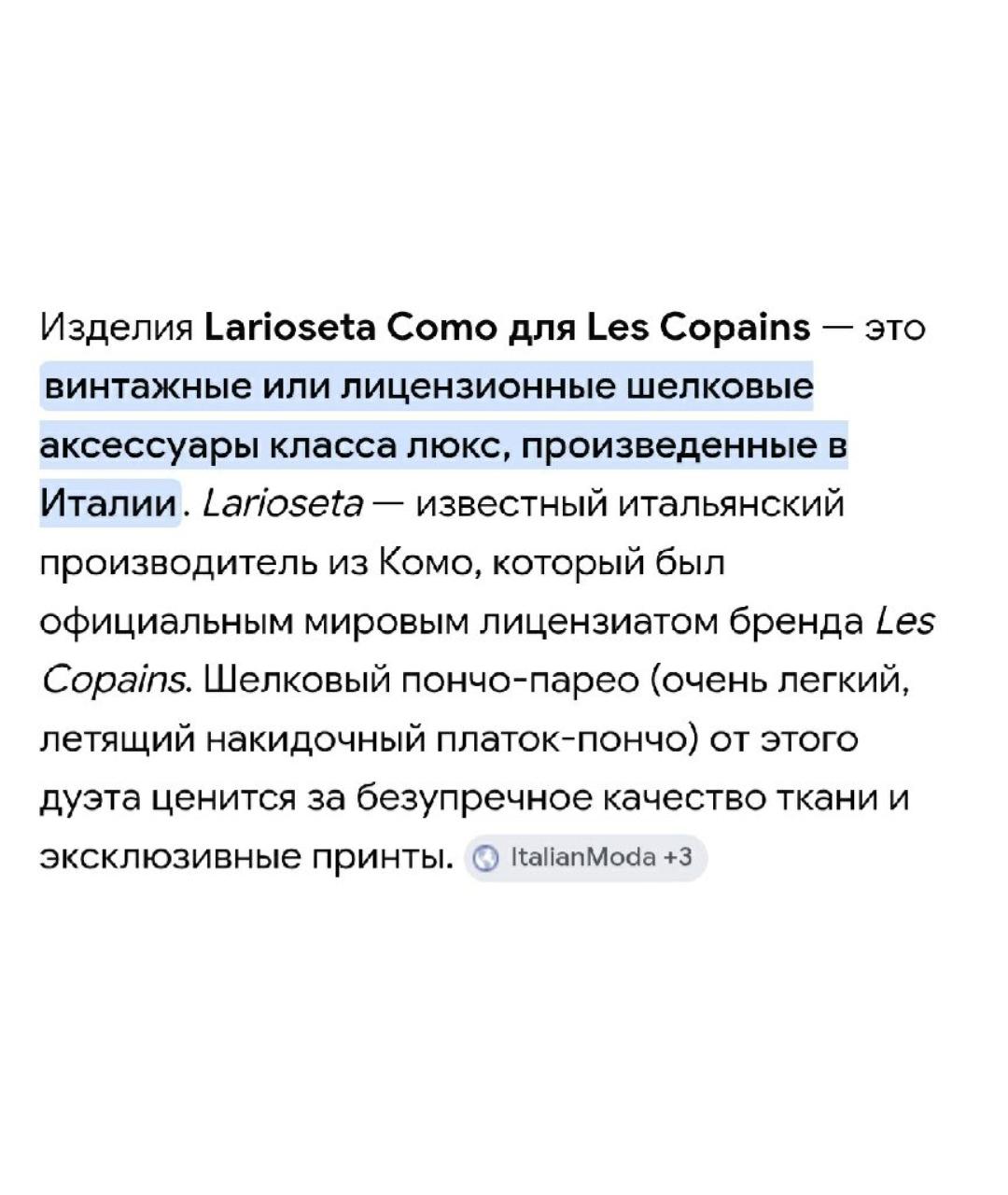 LES COPAINS Розовое шелковое парео, фото 7