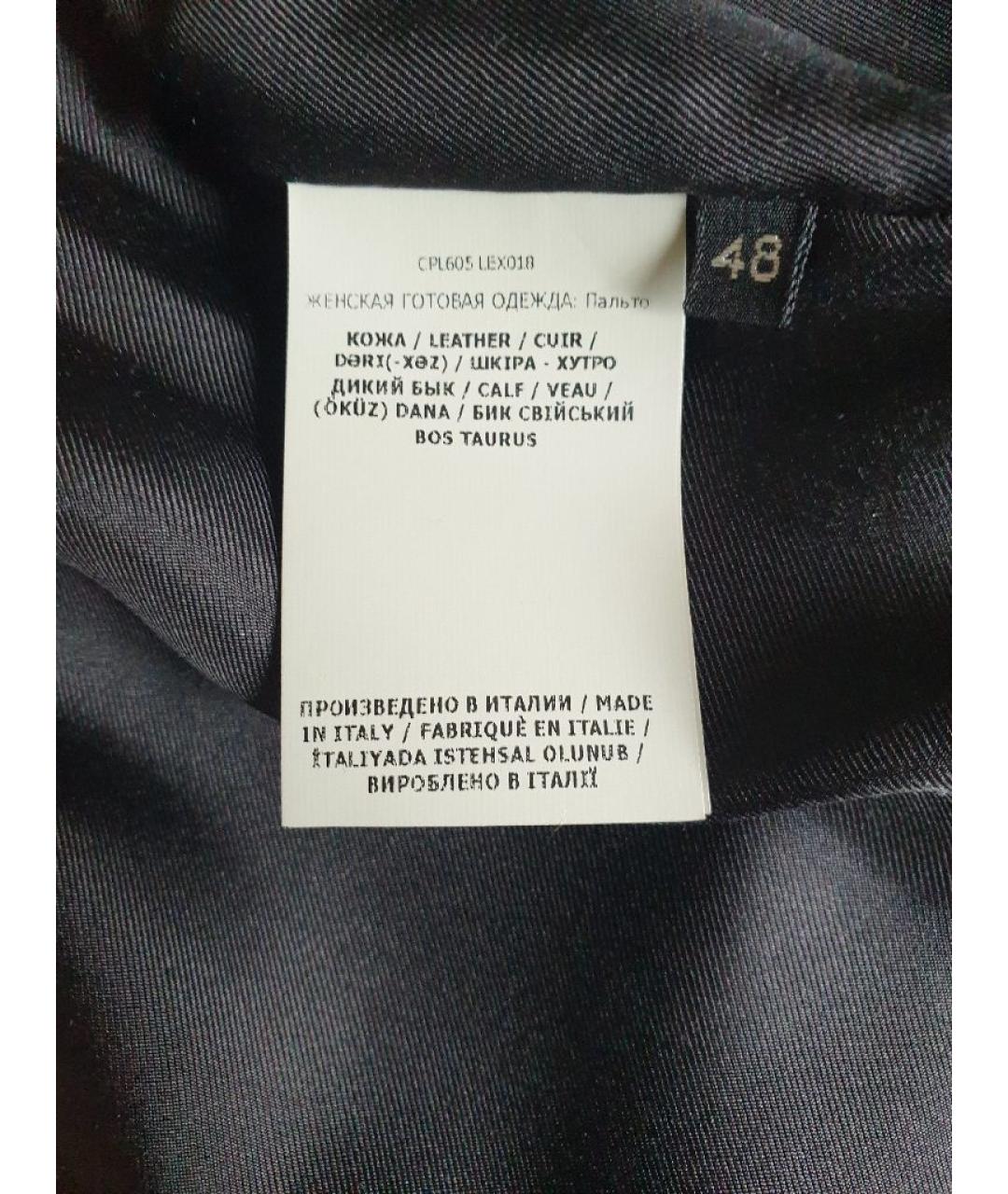 TOM FORD Золотая кожаная куртка, фото 7