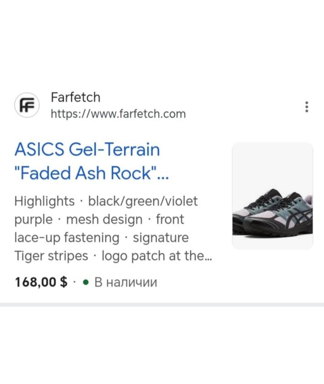 ASICS Кроссовки, фото 7