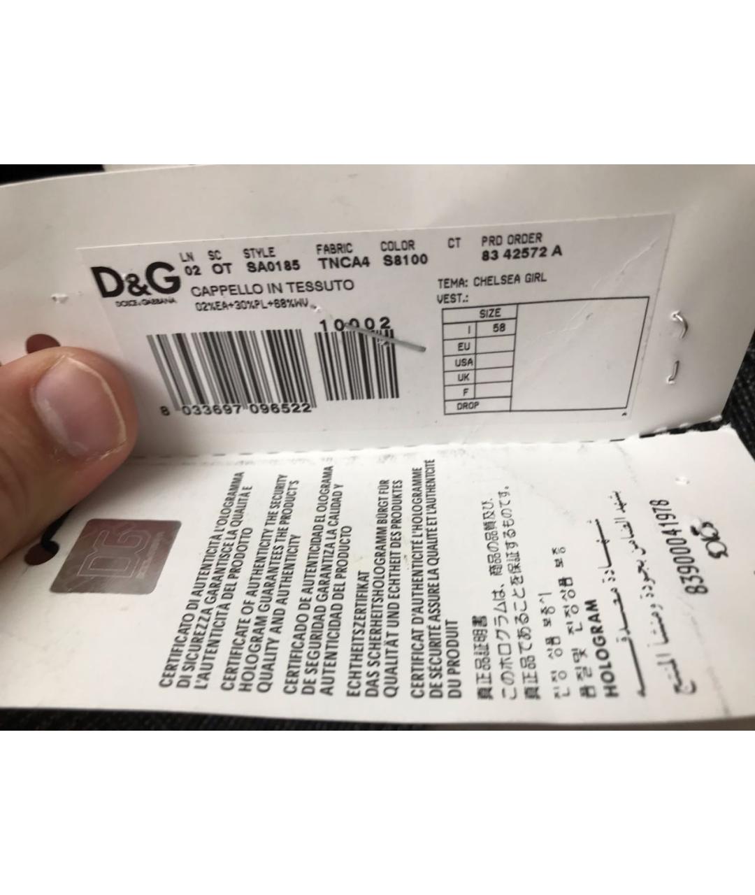 DOLCE&GABBANA Серая шерстяная шляпа, фото 6
