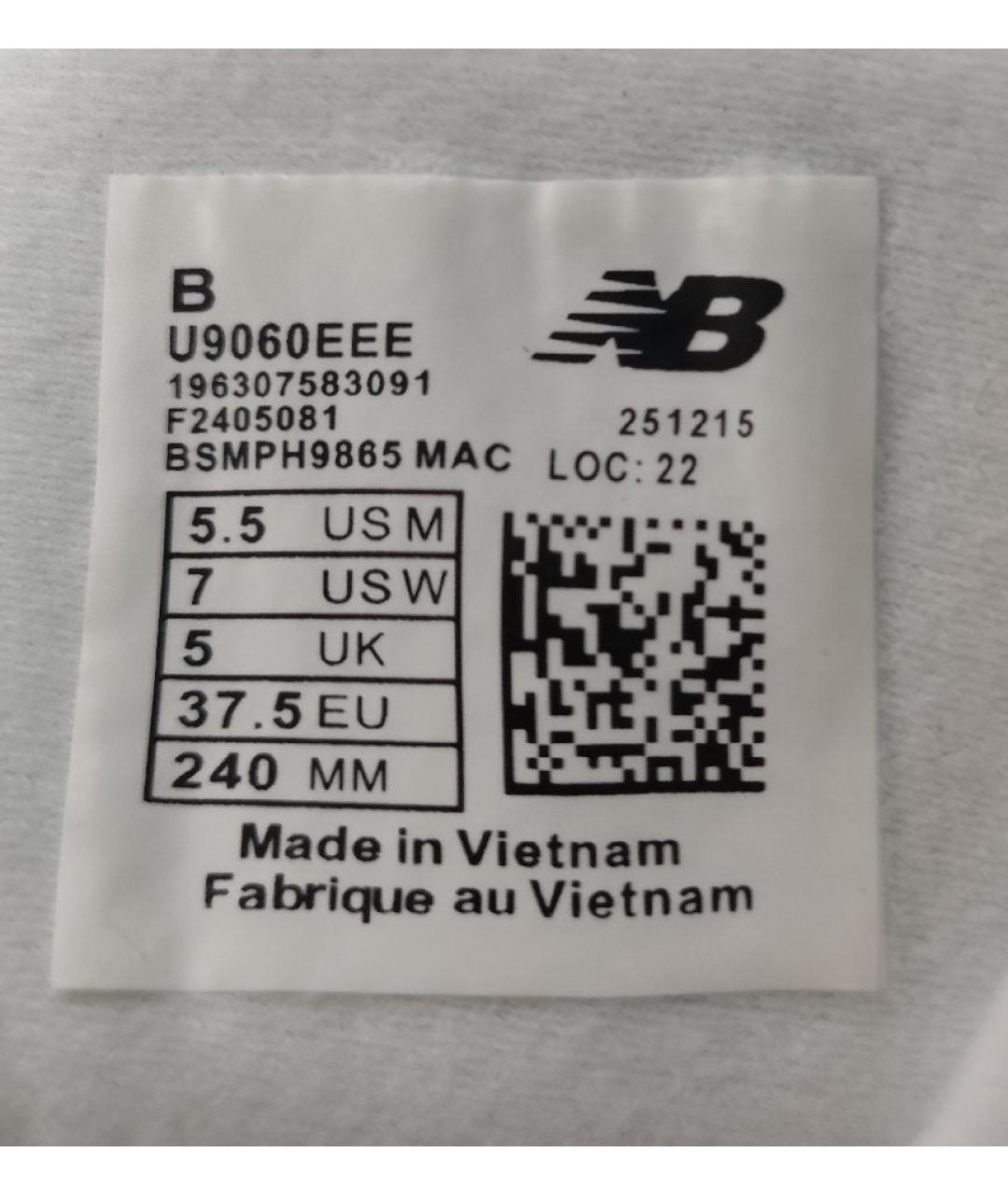 NEW BALANCE Мульти замшевые кроссовки, фото 5