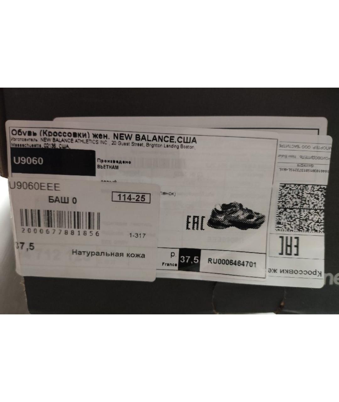 NEW BALANCE Мульти замшевые кроссовки, фото 6