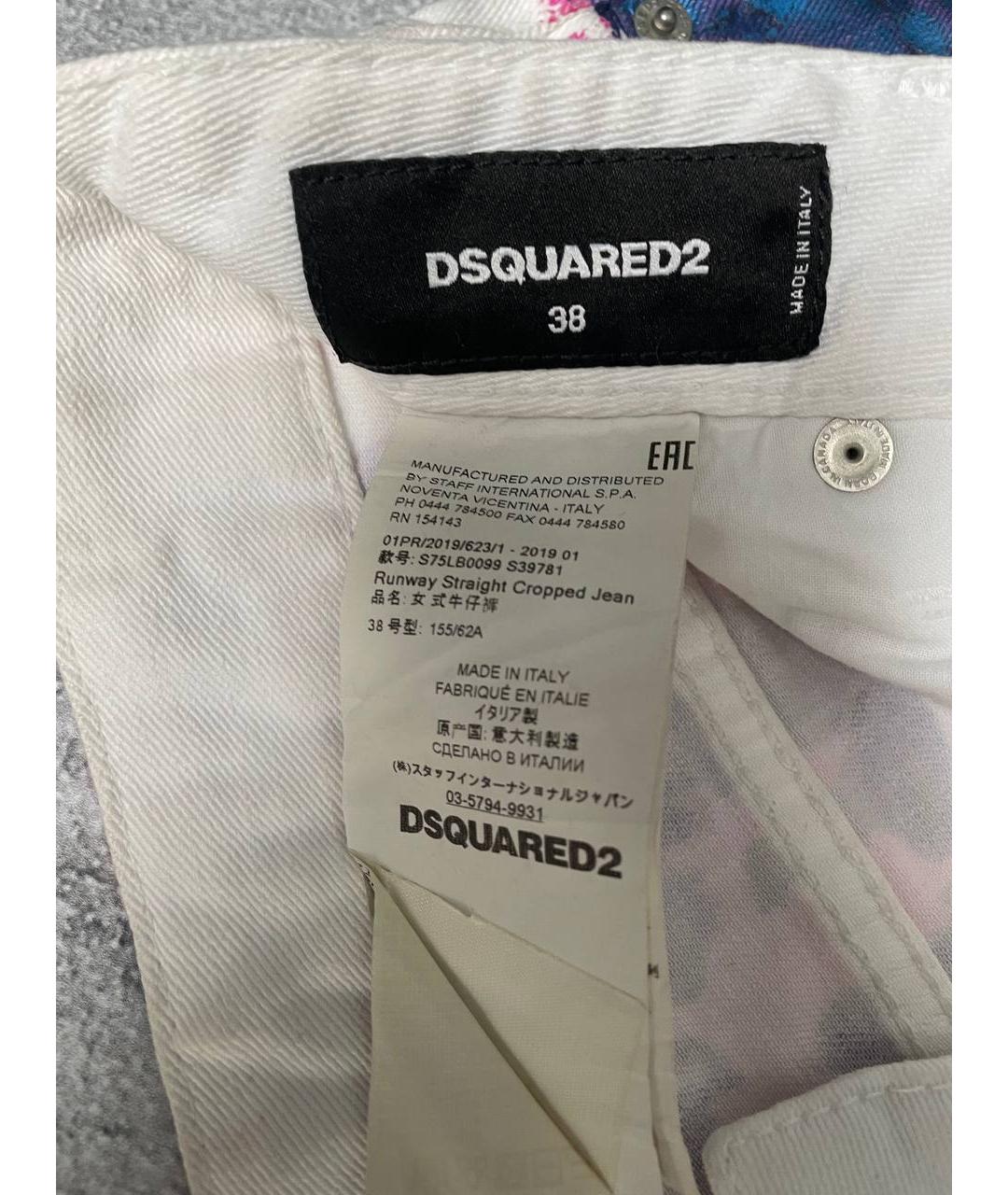 DSQUARED2 Белые хлопко-эластановые джинсы слим, фото 4