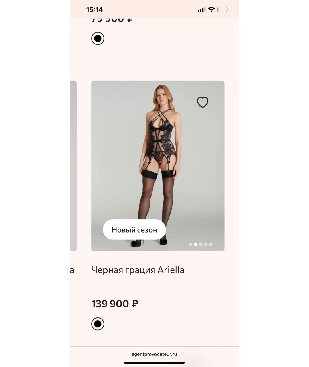 AGENT PROVOCATEUR Черный корсет, фото 2