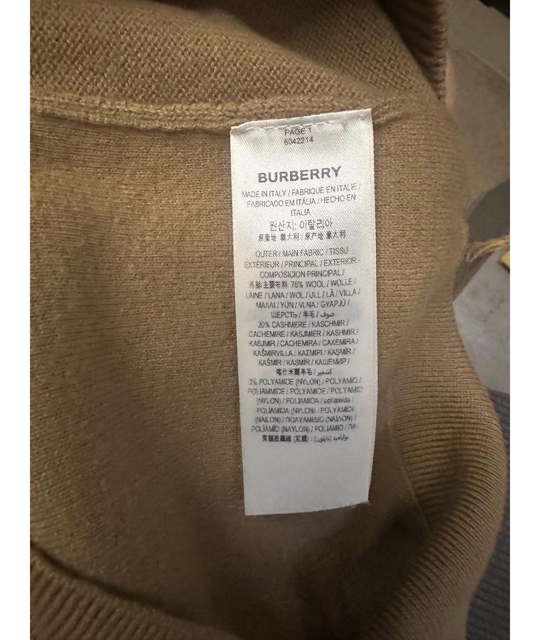 BURBERRY Бежевый шерстяной костюм с брюками, фото 5