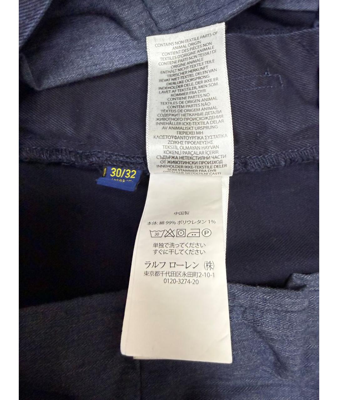 POLO RALPH LAUREN Синие хлопко-эластановые прямые джинсы, фото 7
