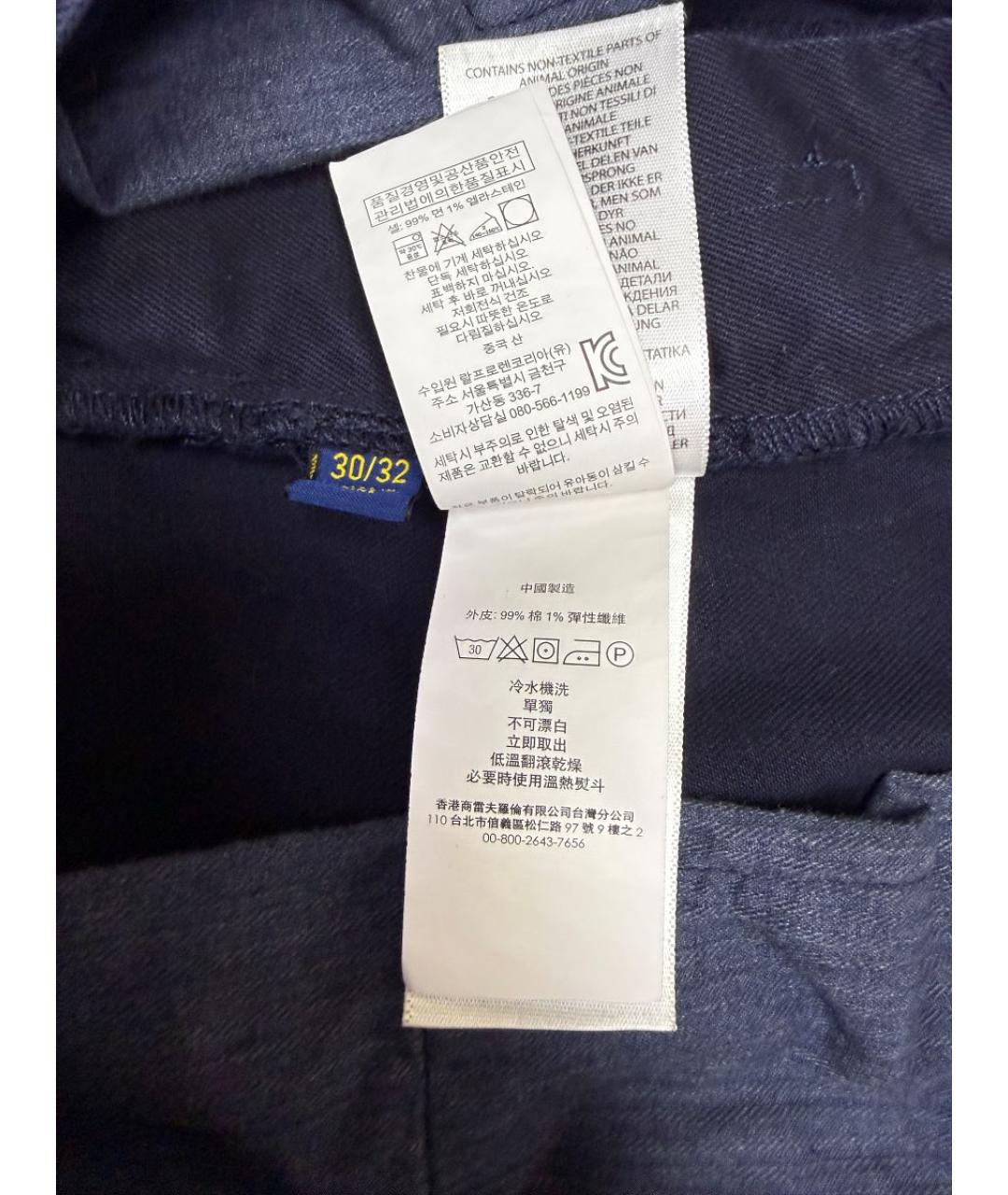 POLO RALPH LAUREN Синие хлопко-эластановые прямые джинсы, фото 8
