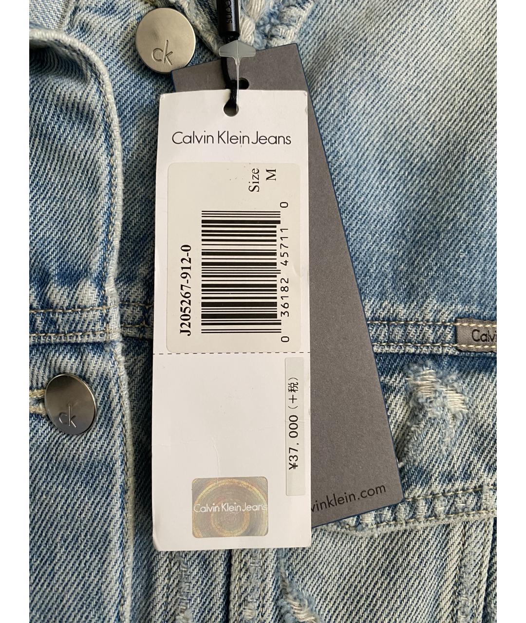 CALVIN KLEIN Голубая деним куртка, фото 6