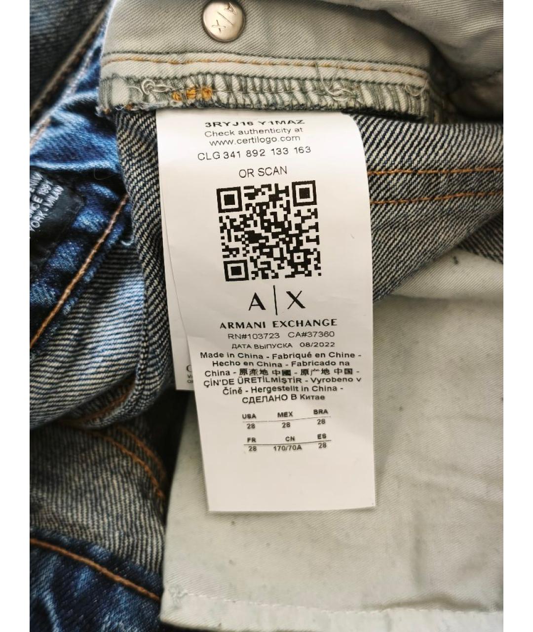 ARMANI EXCHANGE Голубые хлопковые джинсы слим, фото 5
