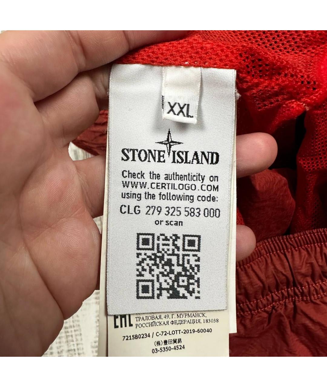 STONE ISLAND Мульти шорты, фото 4