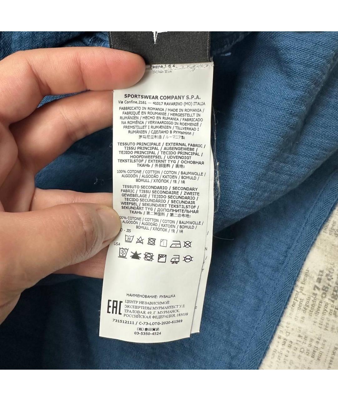 STONE ISLAND Синяя кэжуал рубашка, фото 5