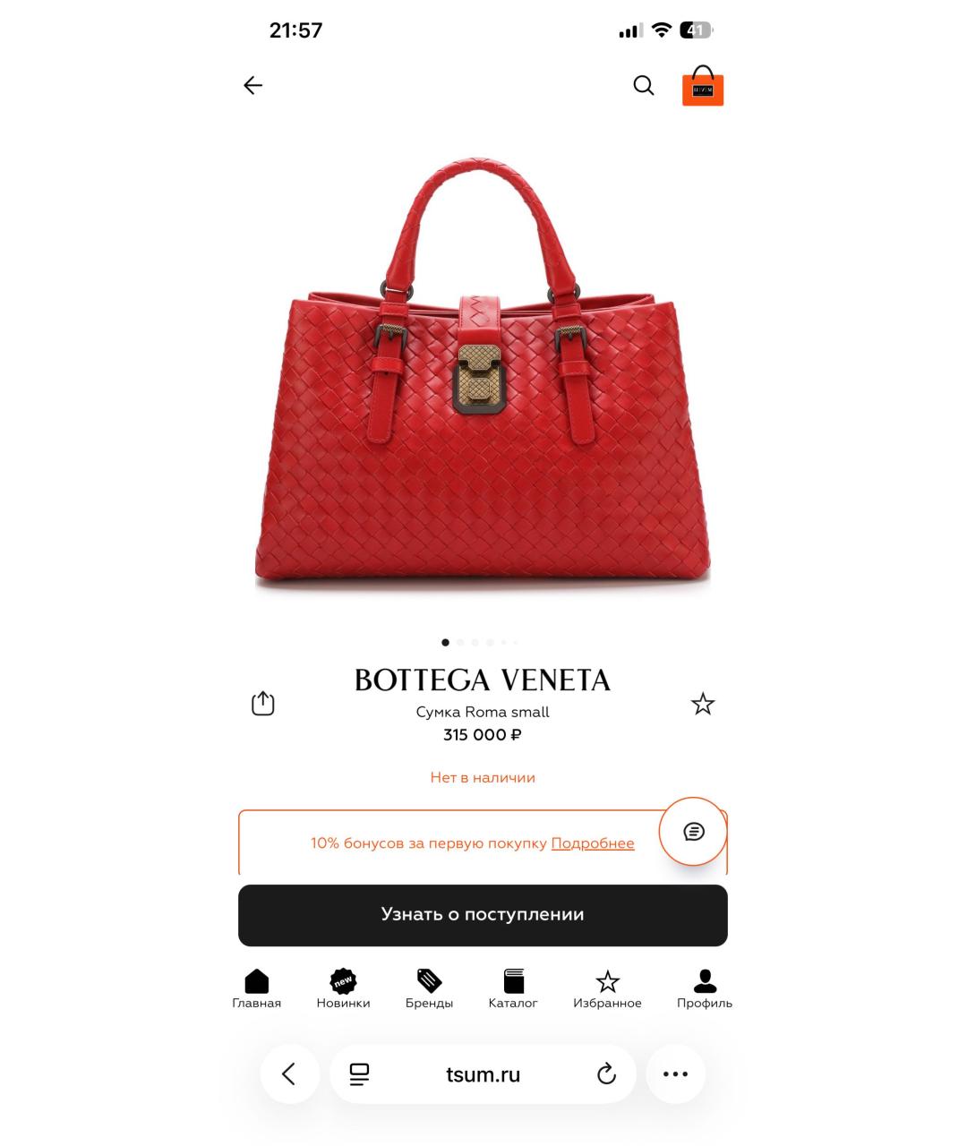 BOTTEGA VENETA Красная кожаная сумка через плечо, фото 2