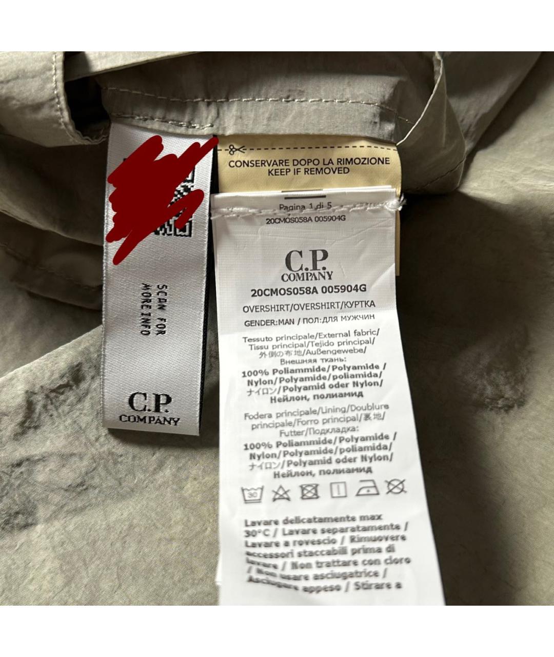 CP COMPANY Хаки нейлоновая куртка, фото 8