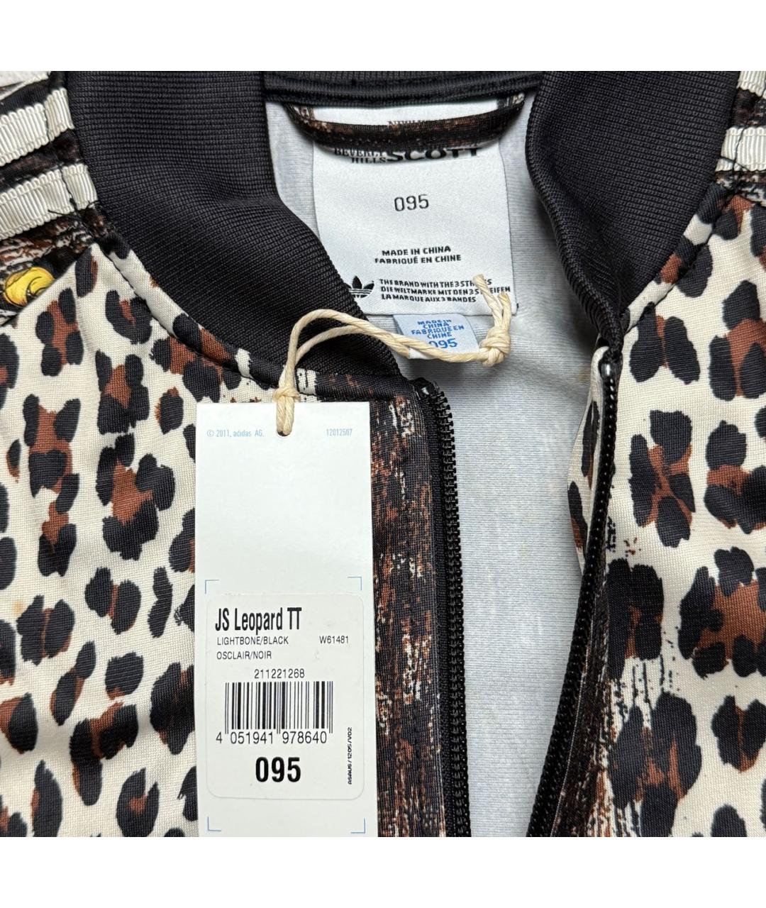ADIDAS Полиэстеровая куртка, фото 4