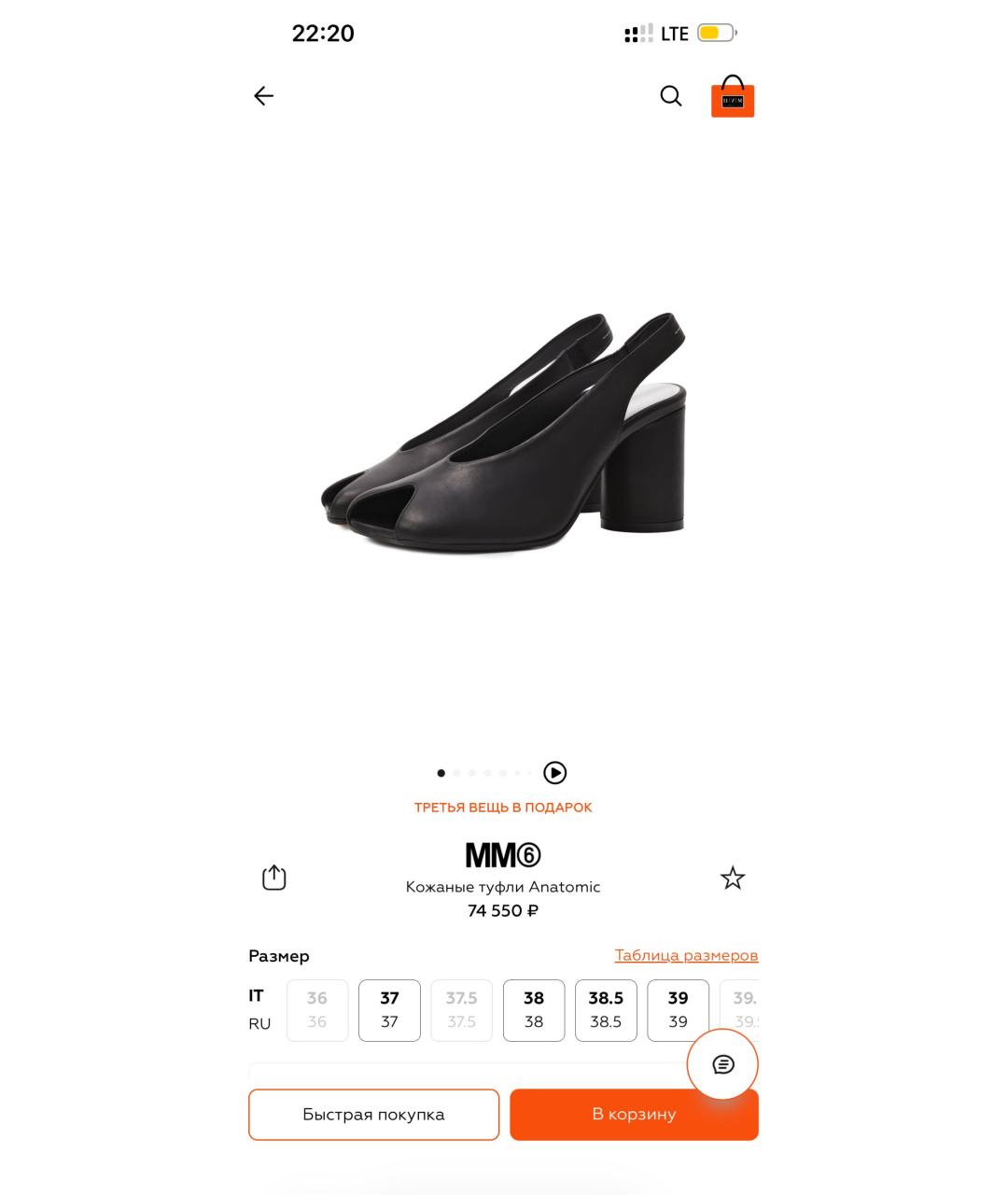 MM6 MAISON MARGIELA Черные кожаные туфли, фото 8