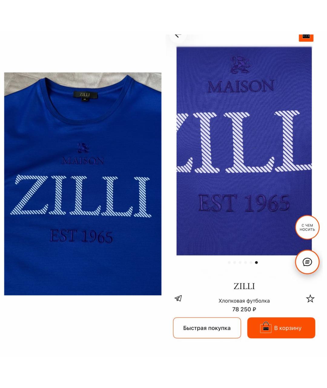 ZILLI Синяя хлопковая футболка, фото 5