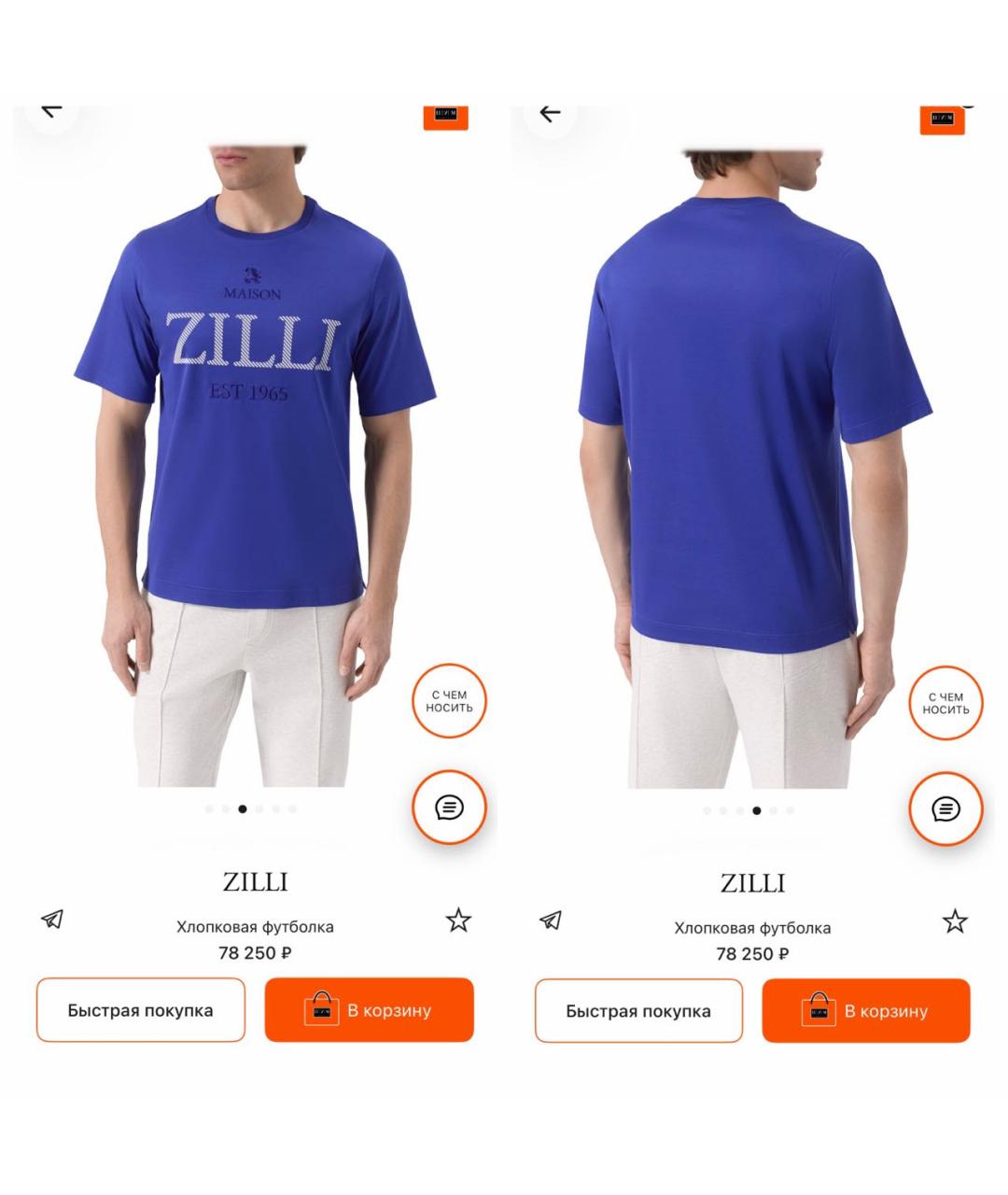 ZILLI Синяя хлопковая футболка, фото 4