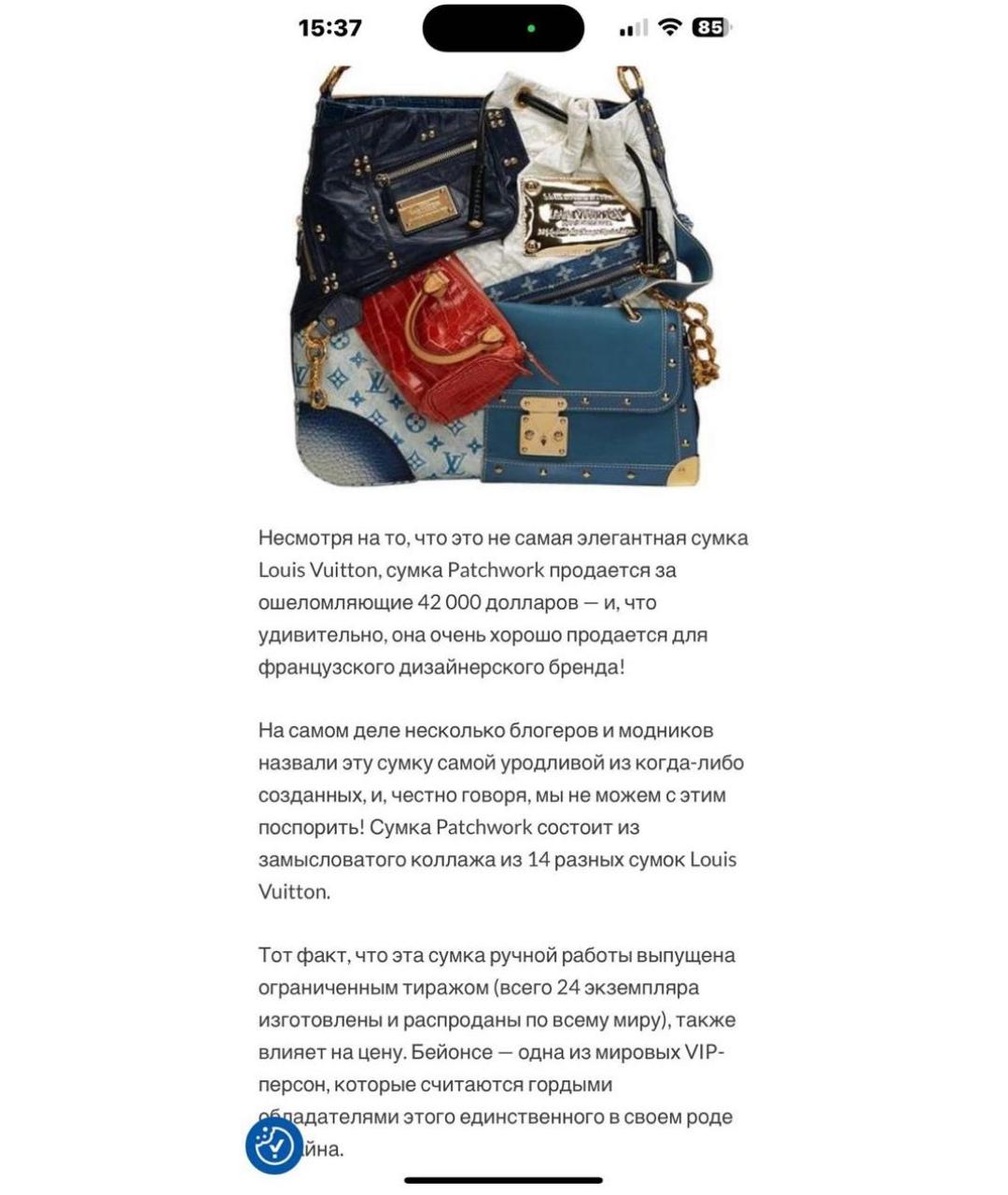 LOUIS VUITTON Мульти деним сумка тоут, фото 7