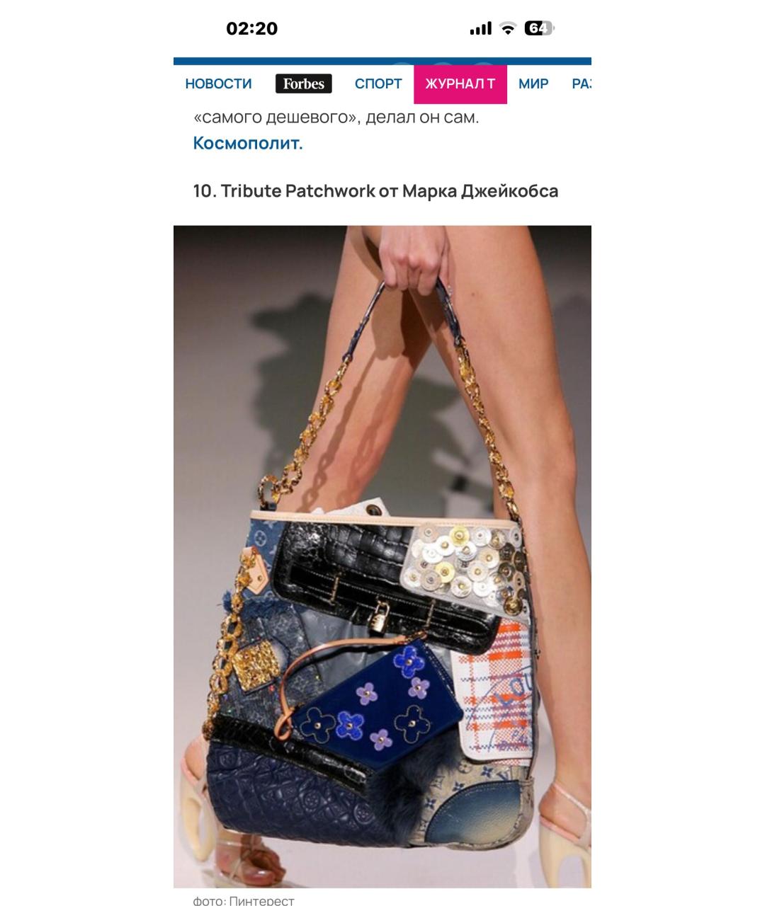 LOUIS VUITTON Мульти деним сумка тоут, фото 4
