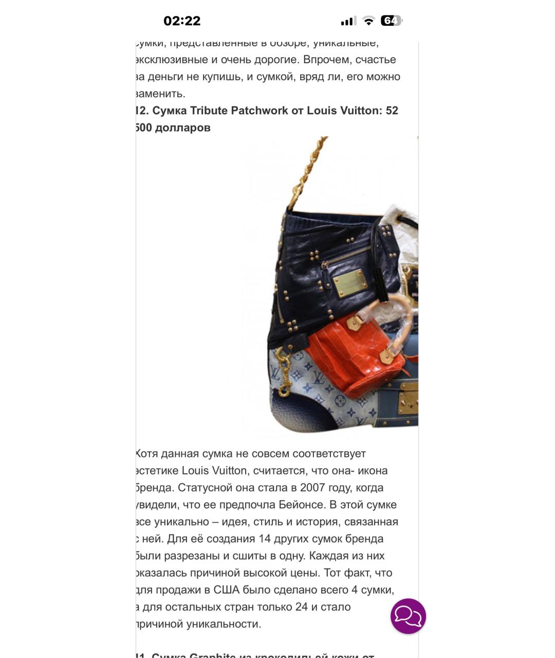 LOUIS VUITTON Мульти деним сумка тоут, фото 6