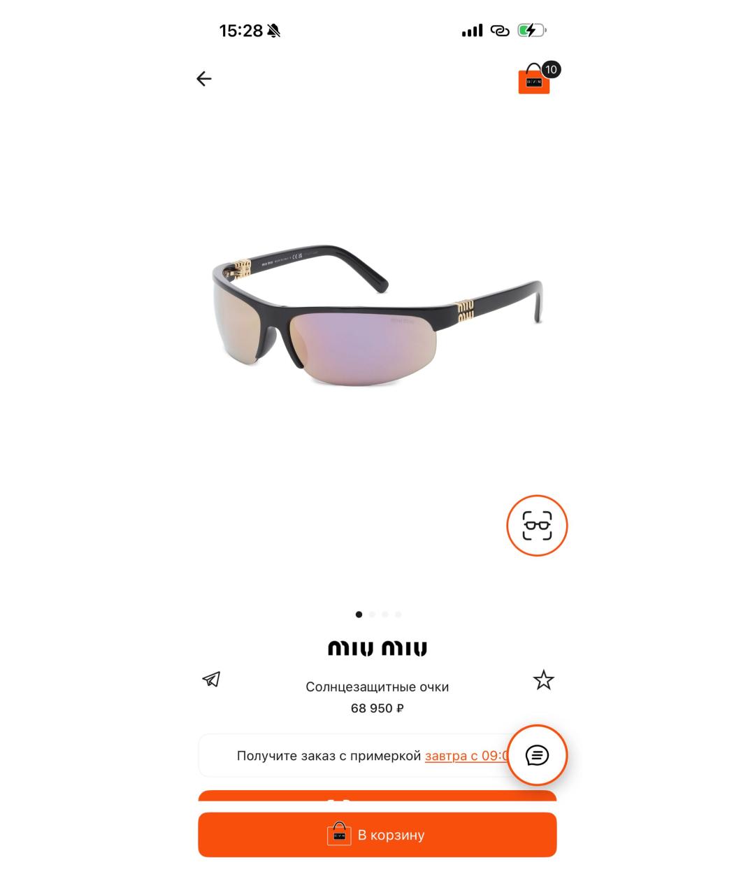MIU MIU Мульти пластиковые солнцезащитные очки, фото 4